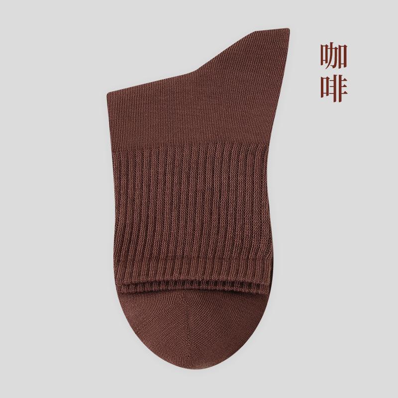 Men's Autumn Combed Cotton Business Antibacterial and Deodorizing Men's Cotton Socks Boneless Hand-sewn Mid-tube Cotton Socks