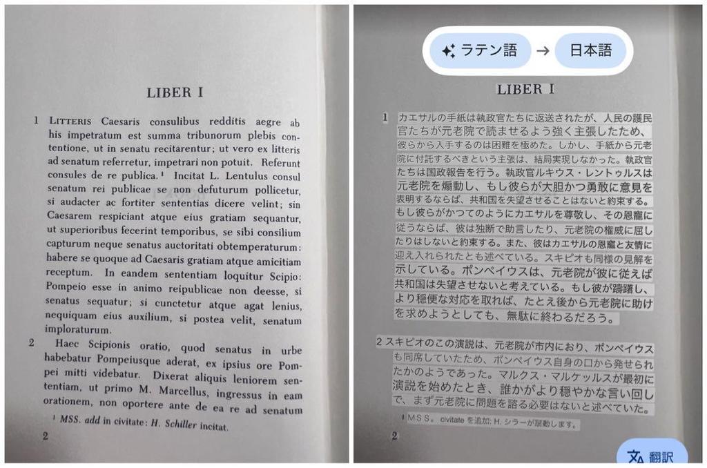 [USED] Caesar's "The Civil War" Latin original-English translation, Loeb Press