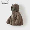 DAVE & BELLA Children's Antibacterial Down Jacket