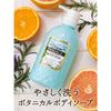 Body Soap [Citrus Savon Scent] 400ml [Gently Washes Even Sensitive Skin] Diane Botanical Refresh & Moist Refill