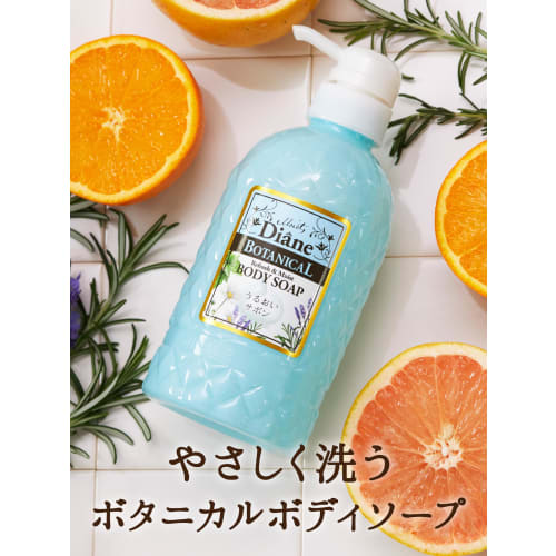 Body Soap [Citrus Savon Scent] 400ml [Gently Washes Even Sensitive Skin] Diane Botanical Refresh & Moist Refill