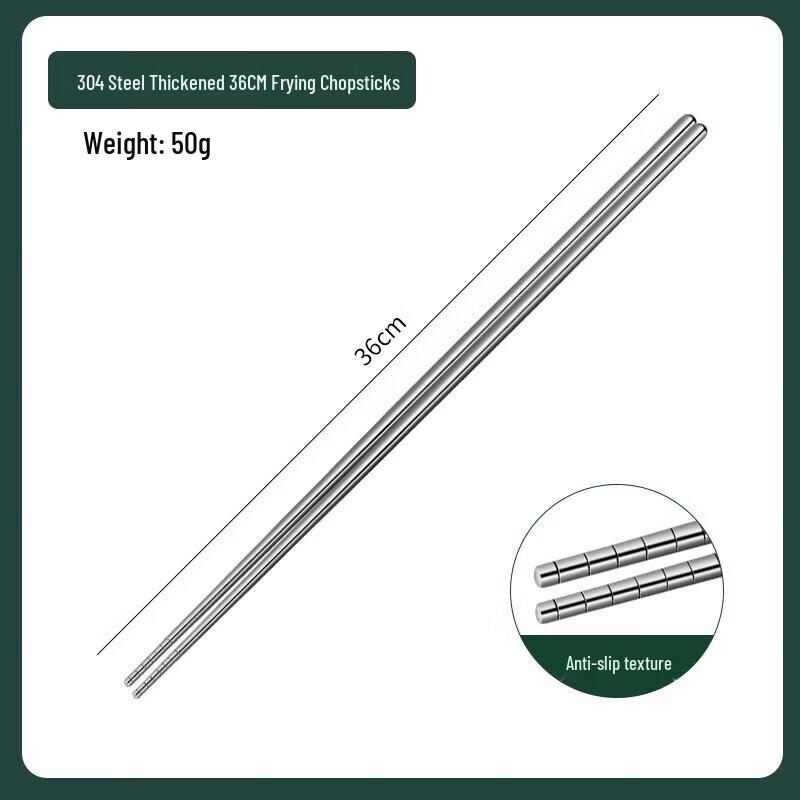 Fu Ou 304 Stainless Steel Long Cooking Chopsticks