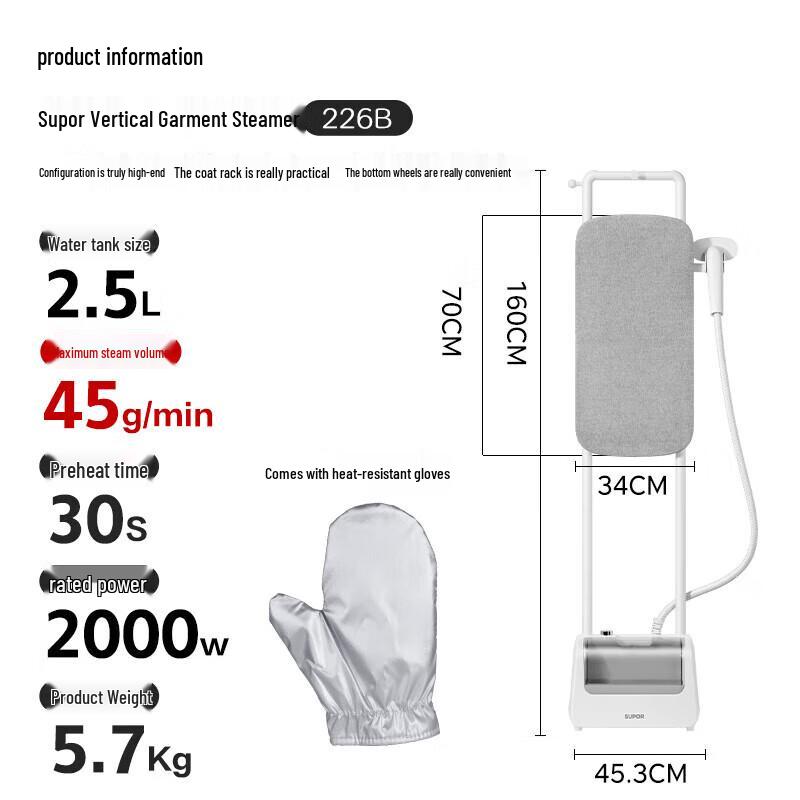 Supor Vertical Garment Steamer