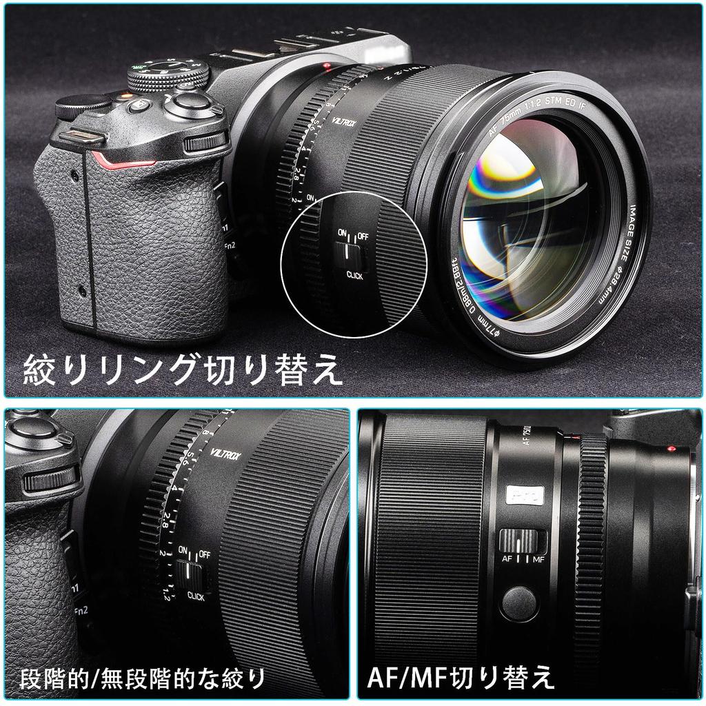 VILTROX AF 75mm PRO Z Mount Nikon Single Focus Medium Telephoto Lens for Nikon ZF Japanese Instruction Manual F1.2 Lens, F1.2 Ultra-Large Aperture,