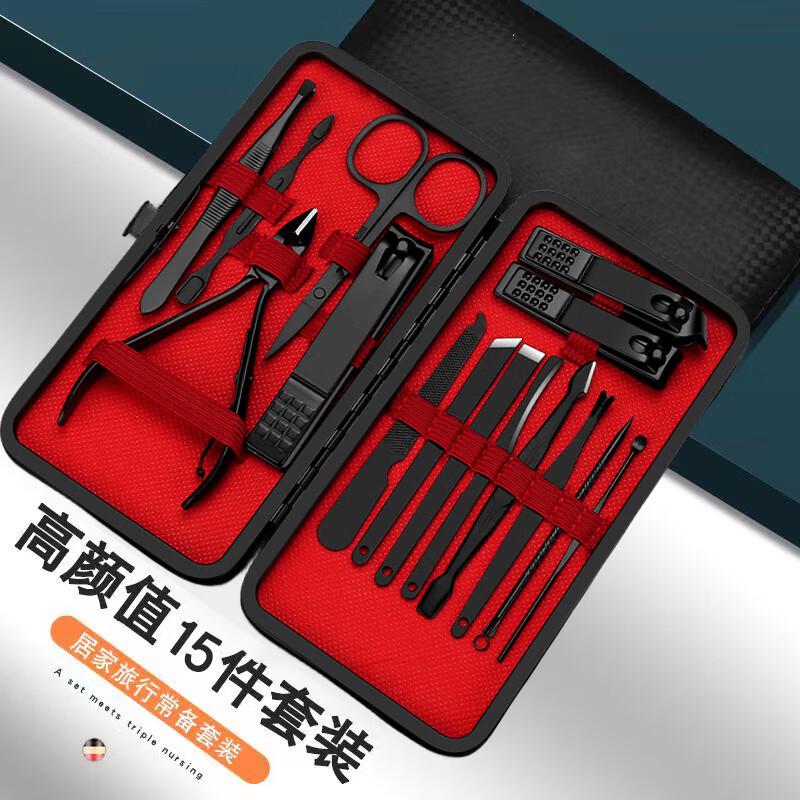 Saijiarui Luxury 15-Piece Nail Care Set