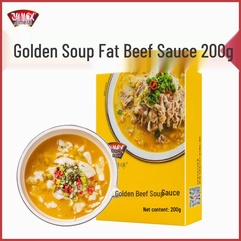 Jimeizhi Golden Sour Soup Seasoning