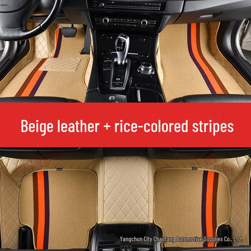 

Универсальные коврики для пола автомобиля с полной защитой для различных моделей