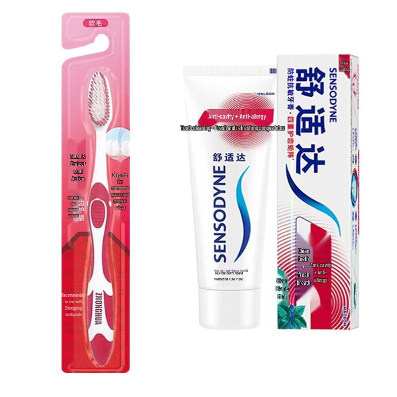 Зубная паста Sensodyne против кариеса и чувствительности «Свежая мята», 100 г, с зубной щеткой Zhonghua