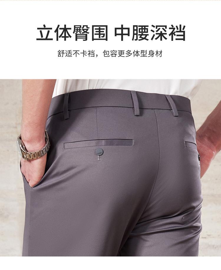 Spring and summer fashion new business skin friendly breathable men's casual pants with Jinammonia&mulberry silk, comfortable touch