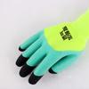 Maihan Breathable Latex Coated Work Gloves