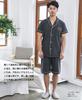 Yoimira Summer Short Sleeve Top and Bottom Plus Open Solid Perfect for Hospital Men's Pajamas, Set, Loungewear, Sizes, Front, Color, Sleep, Stays,
