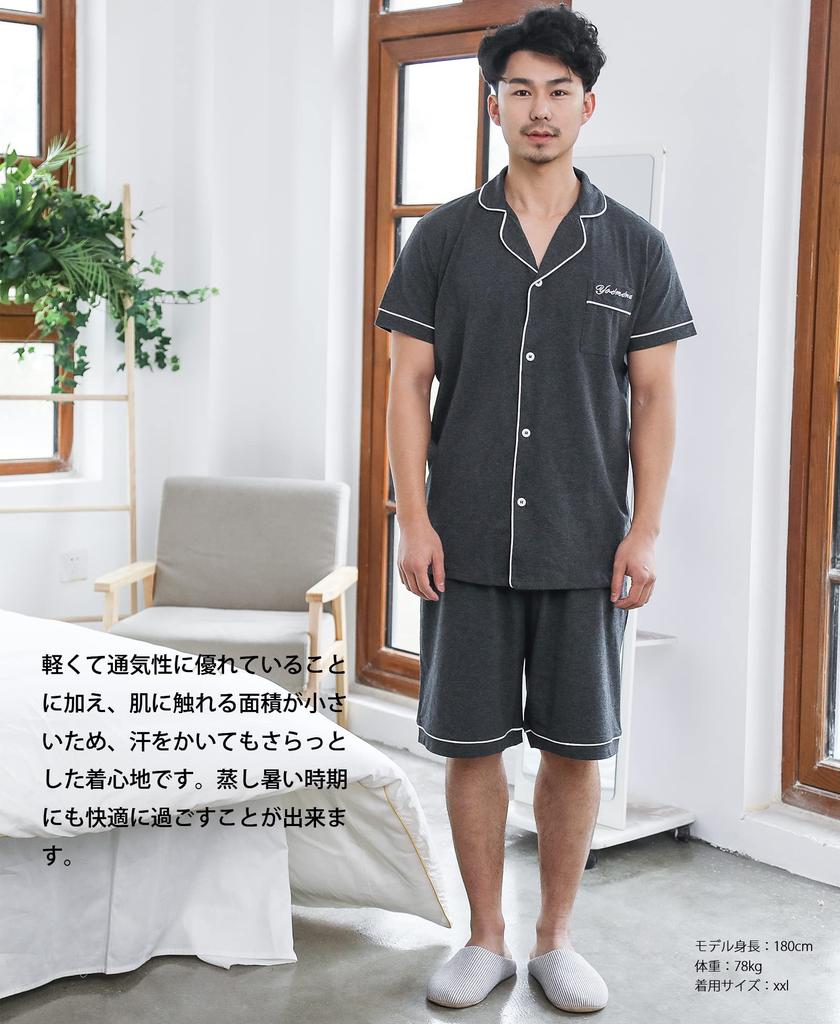 Yoimira Summer Short Sleeve Top and Bottom Plus Open Solid Perfect for Hospital Men's Pajamas, Set, Loungewear, Sizes, Front, Color, Sleep, Stays,
