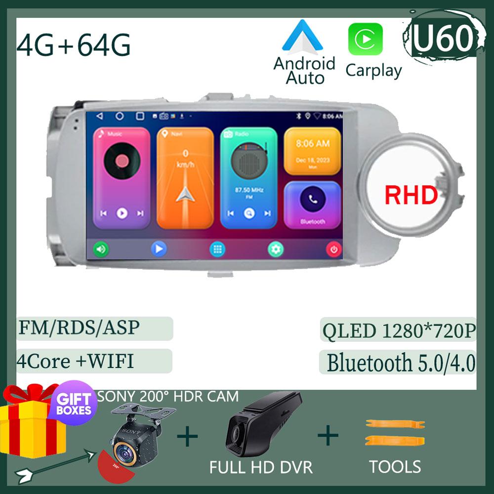 Android 13 Car For Toyota Yaris 2012 -2017 LHD RHD Auto GPS 5G WIFI Navigation DSP Carplay Radio Multimedia Player No 2din Dvd