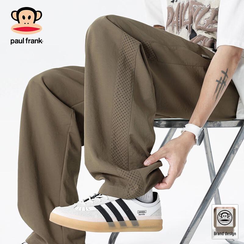 Paul Frank Men s Mesh Ice Silk Casual Sport Pants L