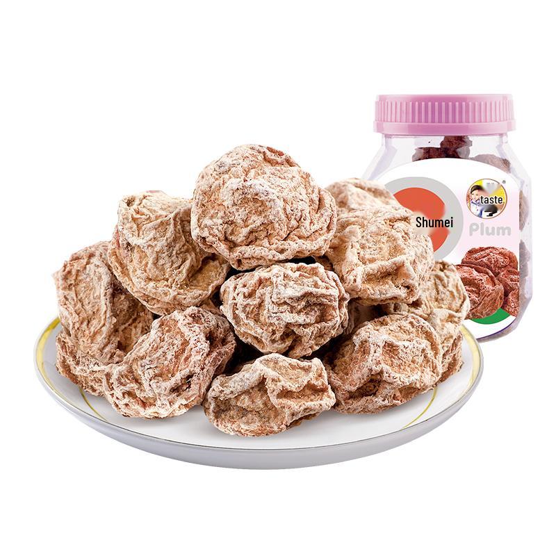 Hua Wei Heng Preserved Plums