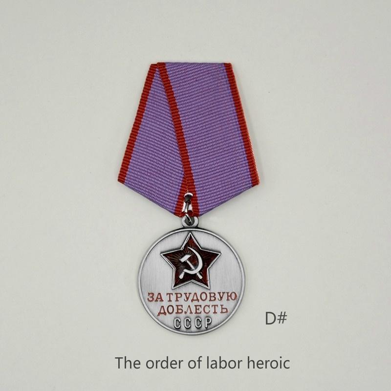 The Soviet Union Badge USSR Labor Heroic Medal CCCP Brave Medal World War II Medal