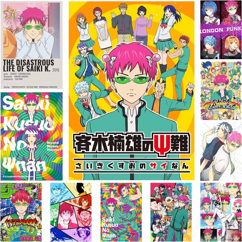 

Гибельная жизнь Сайки К Плакаты Домашний декор Белая мелованная бумага Аниме Принты Украшение гостиной Настенные наклейки Художественная фреска