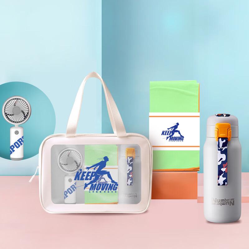 Wuyi Portable Sports Water Bottle Summer Cooling Gift Set