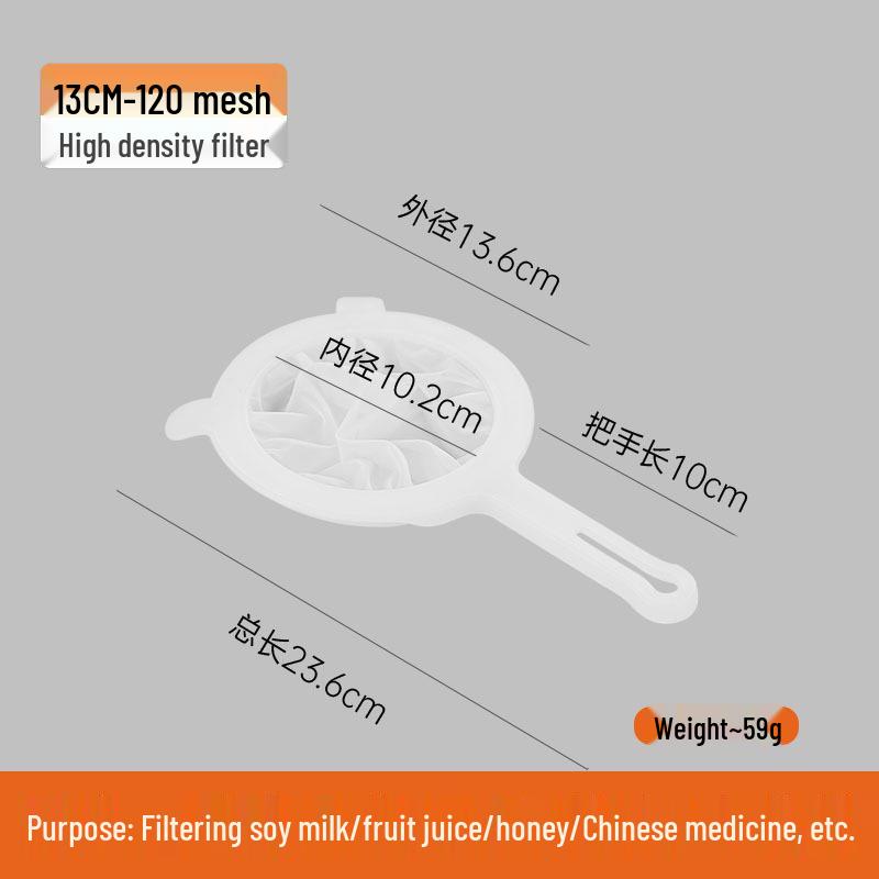 Ultra-Fine Soy Milk Filter Mesh Juicer Strainer & Dregs Separator Ladle