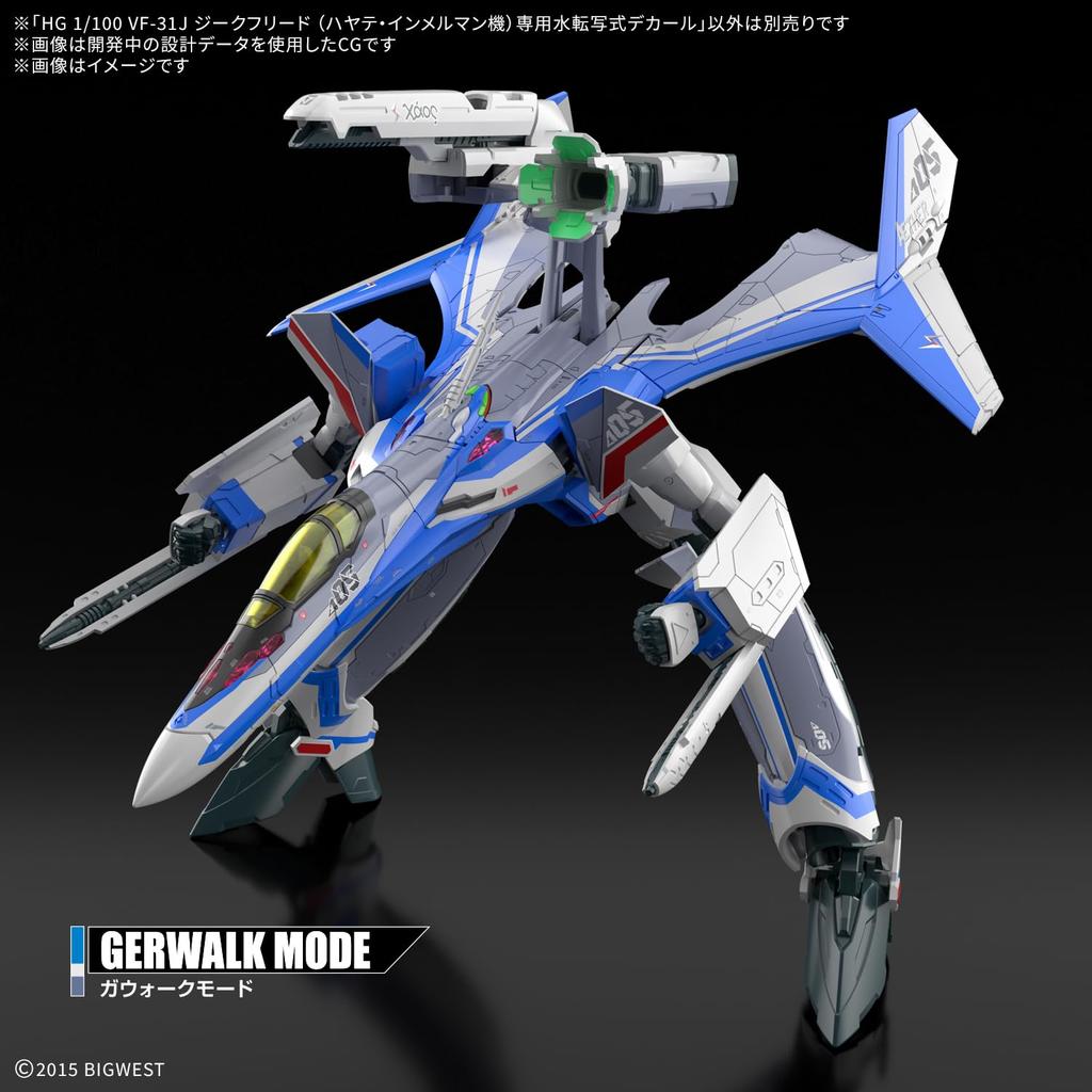 BANDAI SPIRITS HG Macross Delta Scale Siegfried Immelmann Water Transfer Decal 1/100 VF-31J (Hayate Custom)