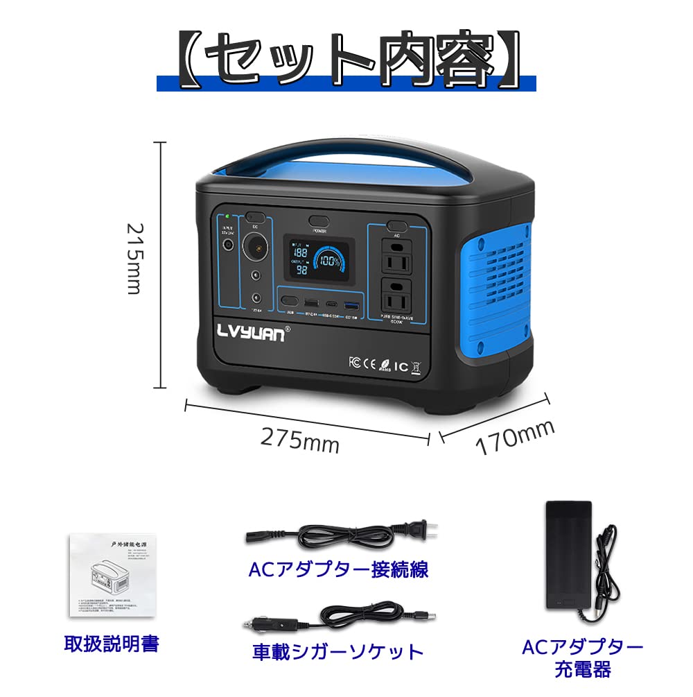 LVYUAN Portable Power Station 600W Maximum 1000W High Capacity for Car Pure Sine Wave Home Emergency Power Outdoor PSE Technical Standard Prevention