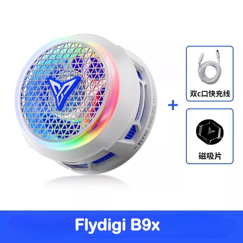 FLYDIGI Phone Cooler