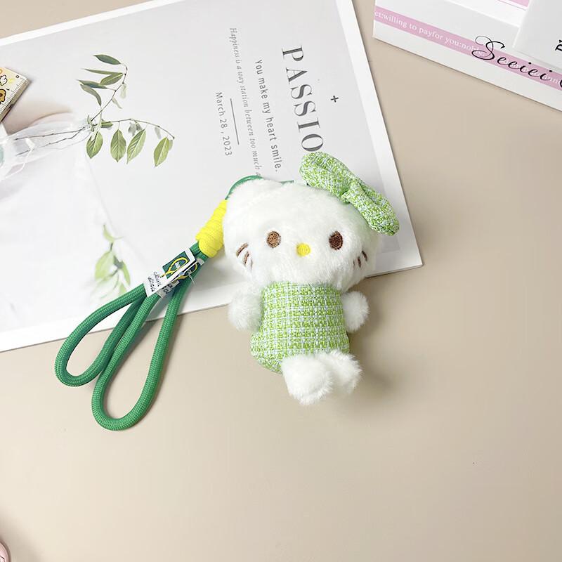 Changbaosen Designer Leopard Print Kitty Plush Keychain Set