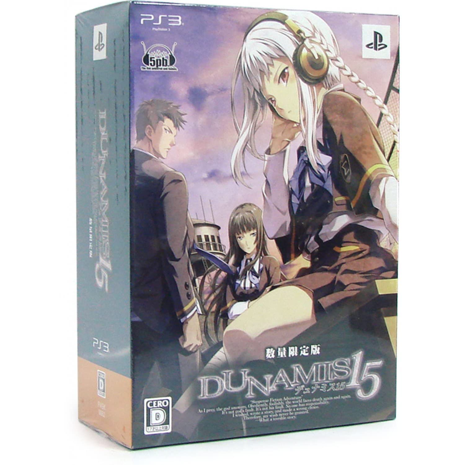 

DUNAMIS15 PS3 (Ограниченный выпуск) -