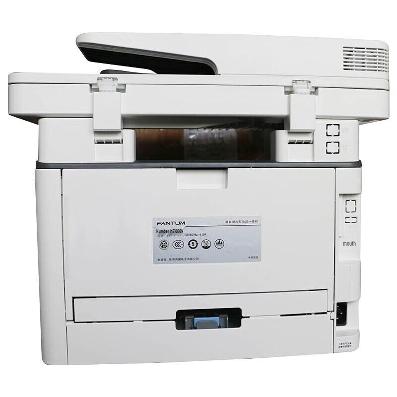 Pantum M7109DW Black and White Laser Multifunction Printer CN plug (adapter included)