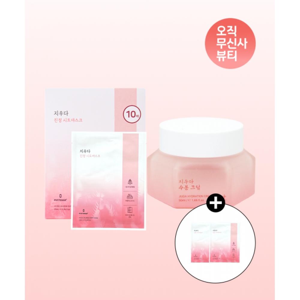 Phytover [set Of 2] Erase Moisture Cream 50ml+Erase Soothing Sheet Mask 10 Sheets NONE