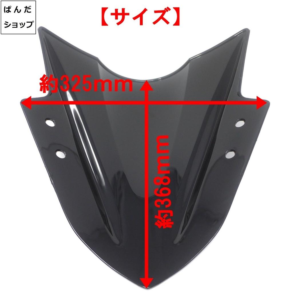 Panda Shop Motorcycle Double Bubble Screen for Kawasaki Ninja 250 (Black)