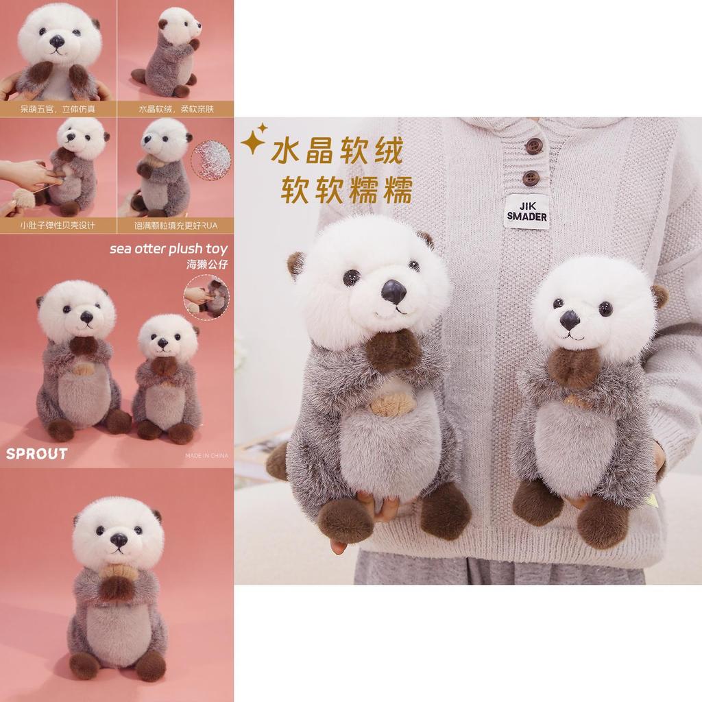 Plush Otter Toy Animal Soft Short Pile For Children Gift