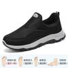 Men's shoes Walking shoes Comfortable platform sneakers Lightweight and versatile outdoor breathable casual shoes