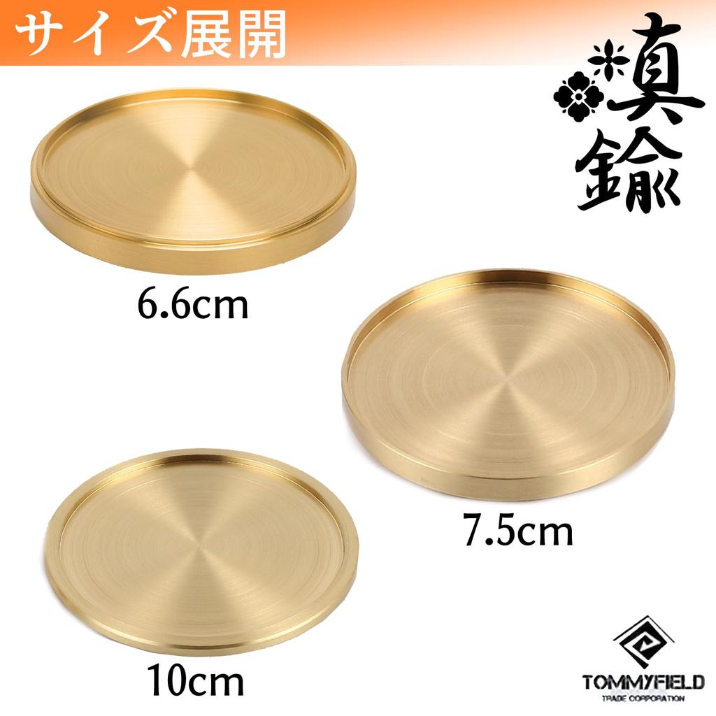 TOMMYFIELD Stylish Brass Coaster, Gold Coaster, Round (10cm), Perfect for Coffee Table Decoration