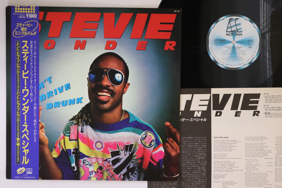 

12inch Record STEVIE WONDER - Don t Drive Drunk VIP20 MOTOWN 1985 Japan Obi Soul/Funk