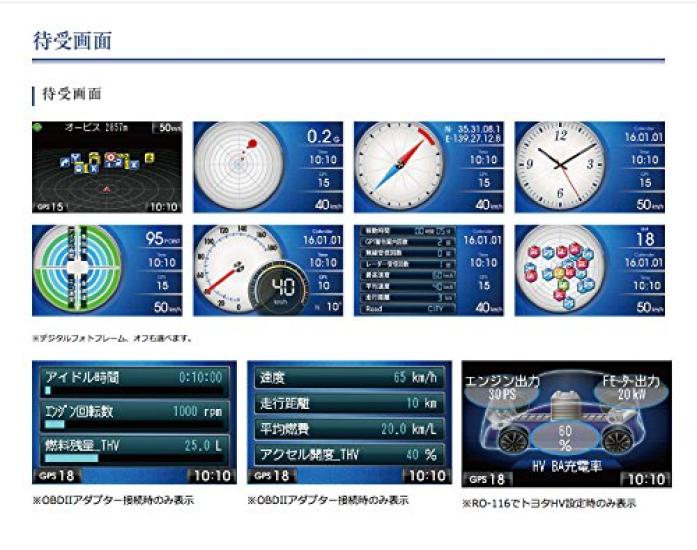 CELLSTAR ASSURA LCD OBDII-kompatibel GPS-radar Laget i Japan Modell 3,2-tommers detektor, AR-313EA
