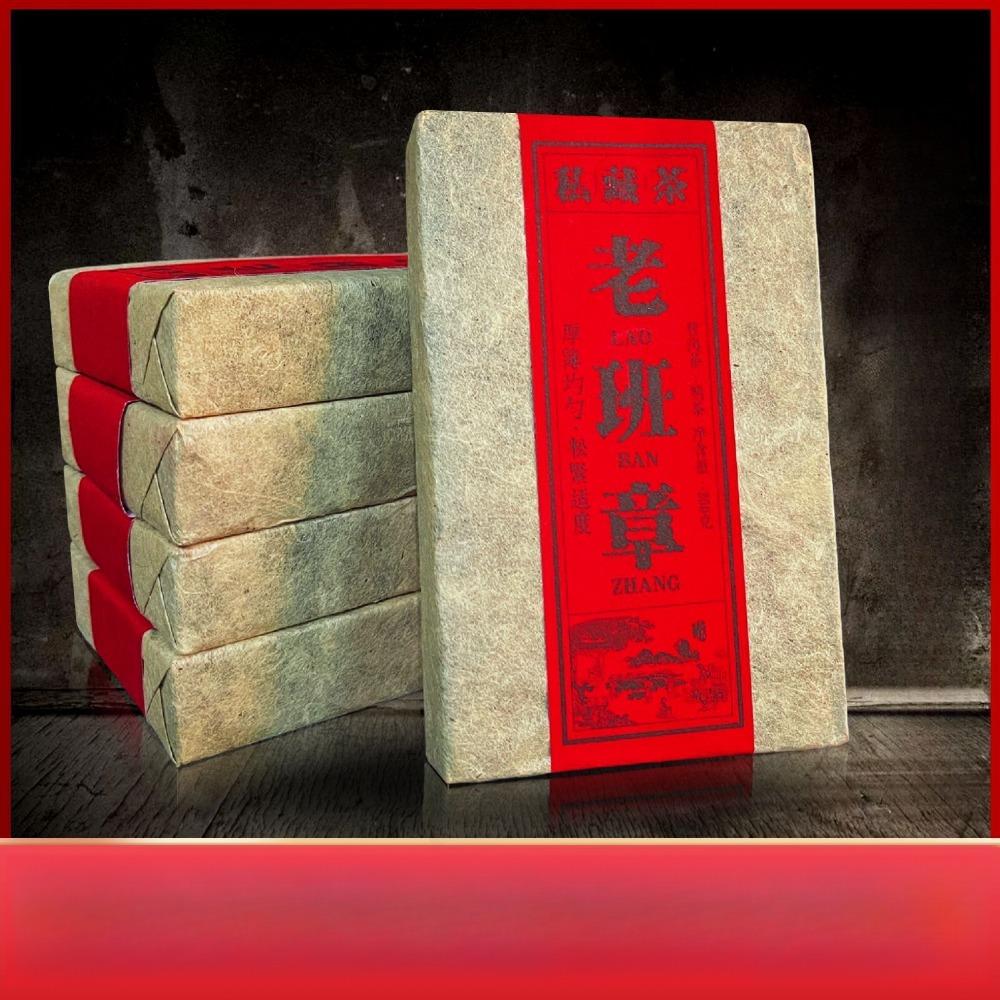 2012 Yunnan Pu'er Brick Tea – Old Banzhang Old Tree, Cooked Tea, 250g