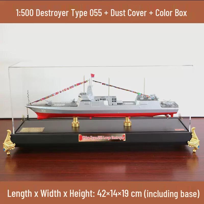 055 Destroyer Zinc Alloy Military Model