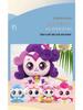 Adorable Moko Good Luck Plush Doll for Girls & Babies