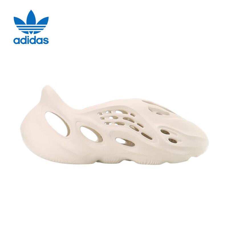 Adidas Yeezy Foam Runner Clogs