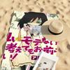 Watamote Tomoko Kuroki Towel Soft Pool Gift For Travel Gym Shower Camping Quick Dry Sports Large Beach Towels
