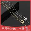 Adjustable DIY Clavicle Necklace with Lobster Clasp, Needle-Type Silicone Bead Pendant, and Copper Cross Chain for Women.