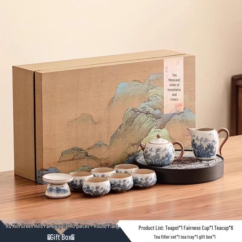 

Weidu Ru Kiln Ceramic Tea Set Gift Box
