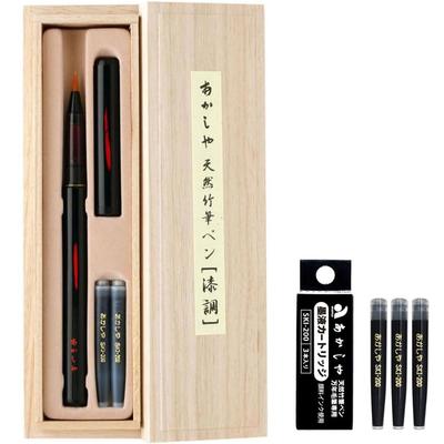 Akashiya Pinsel Natürlicher Bambuspinsel Paulownia-Box Schwarze Ersatz-Tinte [Fuzuki] Stift, Stift, Lackähnlich, Etui, Körper, AK2500UK-BK + Patronen-Typ SKI-200 (3