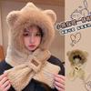 Riding a Battery Car, Piled and Thickened Bear Hat, Warm Scarf, Ear Protection, Two-in-one Two-piece Set, Cycling Cold-proof Plush Hat.