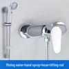 TLXT Wall-Mounted Shower Faucet Set