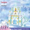 Girls' Princess Castle Building Blocks - Compatible with Lego, Assembled Puzzle Toy 