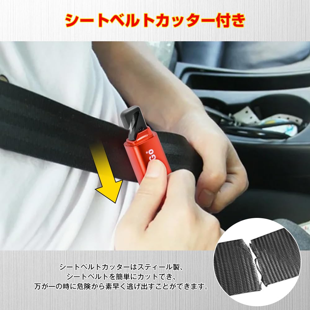 AutoGo Emergency Escape Hammer, Labor Saving, Compact, One Second Escape and Underwater Use, Multi-functional,