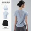 Yoga clothes women's Pilates training clothes summer thin loose quick-drying running sports fitness tops breathable mesh