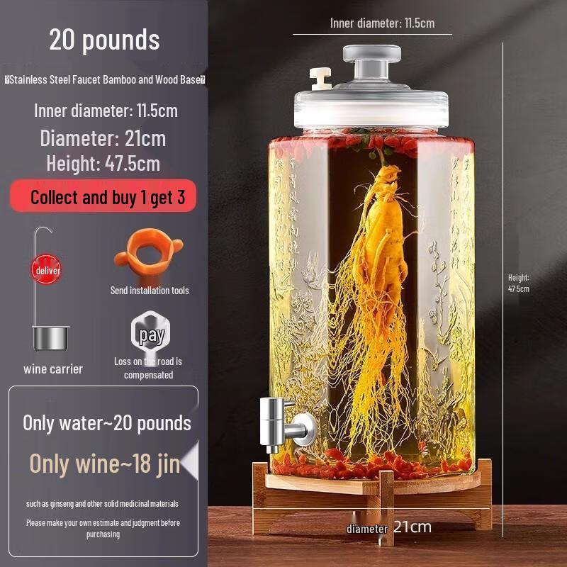 HANDUNYOU Glass Sealed Infusion Jar